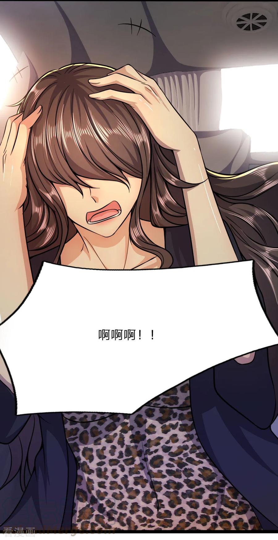 医武至尊188话 挑衅