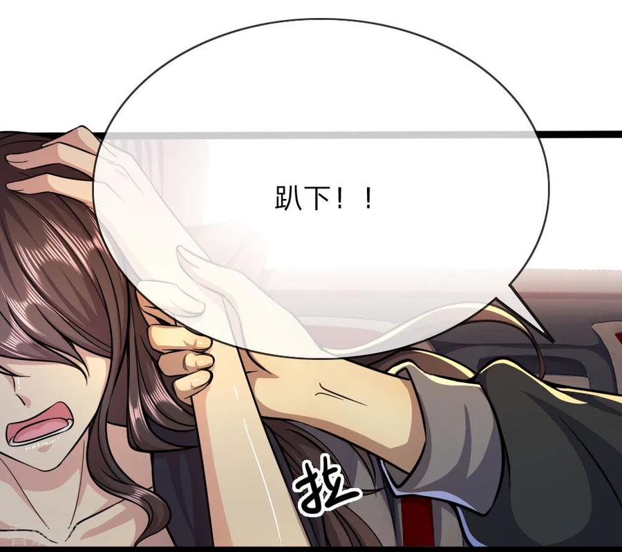 医武至尊188话 挑衅