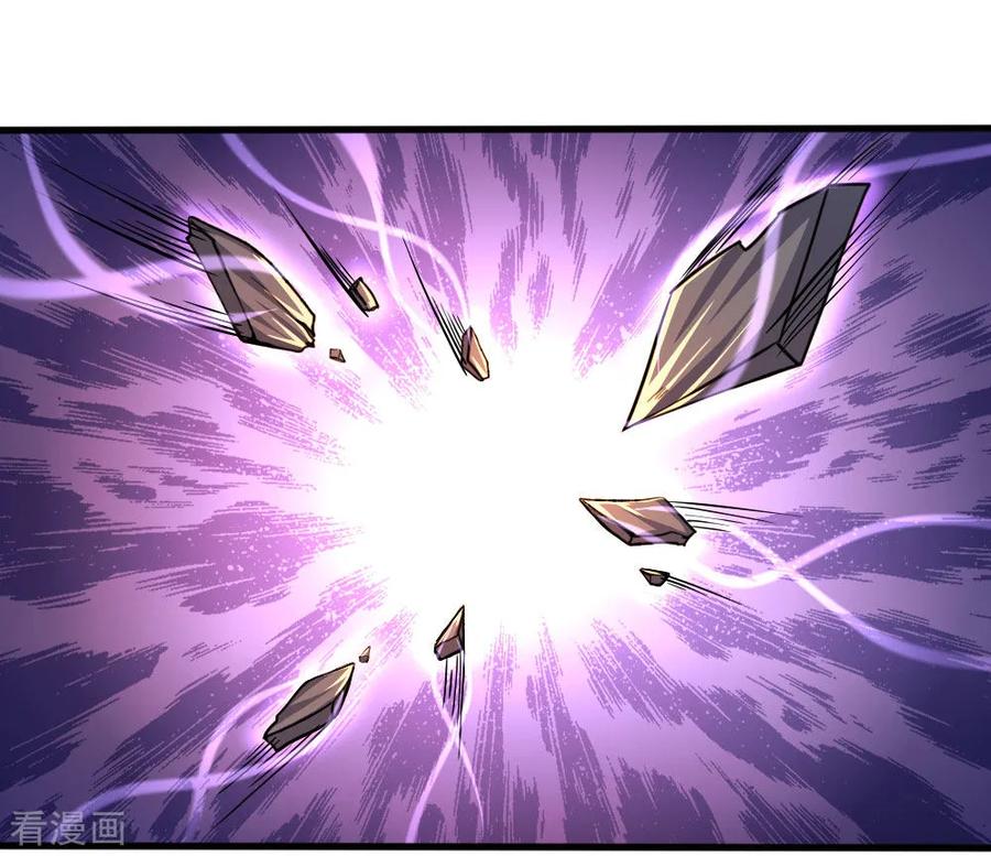 医武至尊189话 声东击西