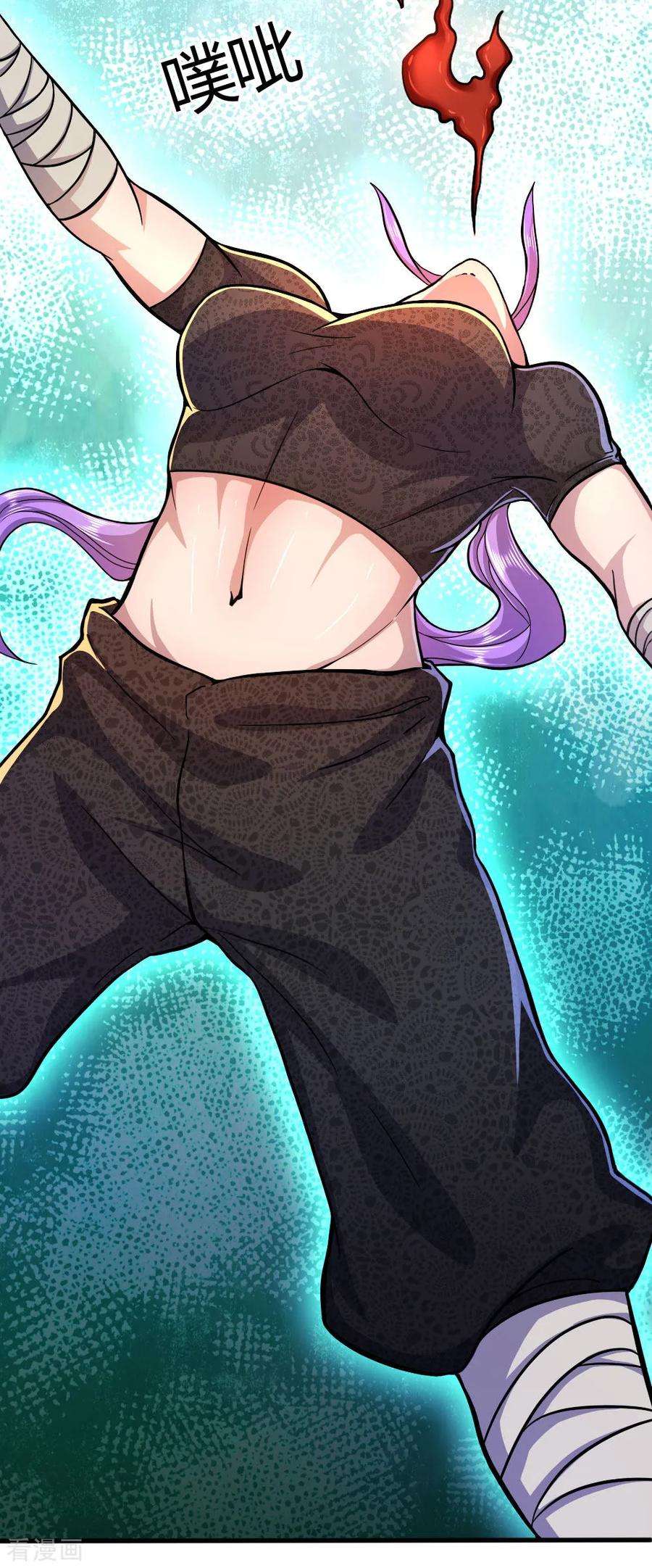 医武至尊189话 声东击西