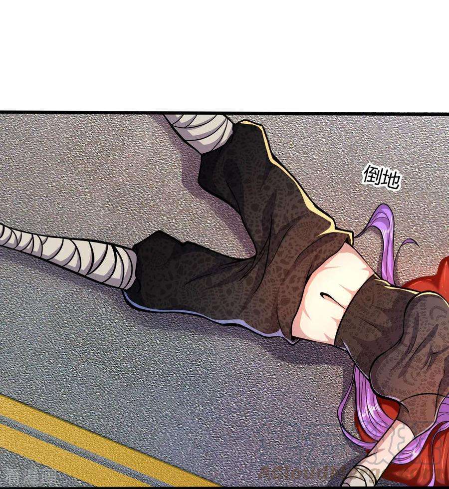 医武至尊189话 声东击西