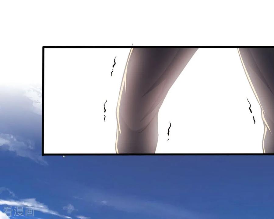 医武至尊189话 声东击西