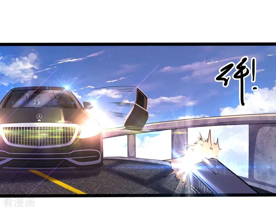 医武至尊189话 声东击西