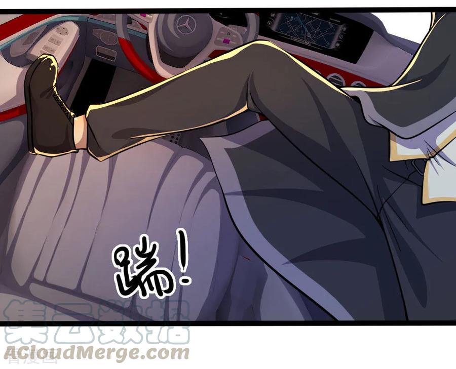 医武至尊189话 声东击西