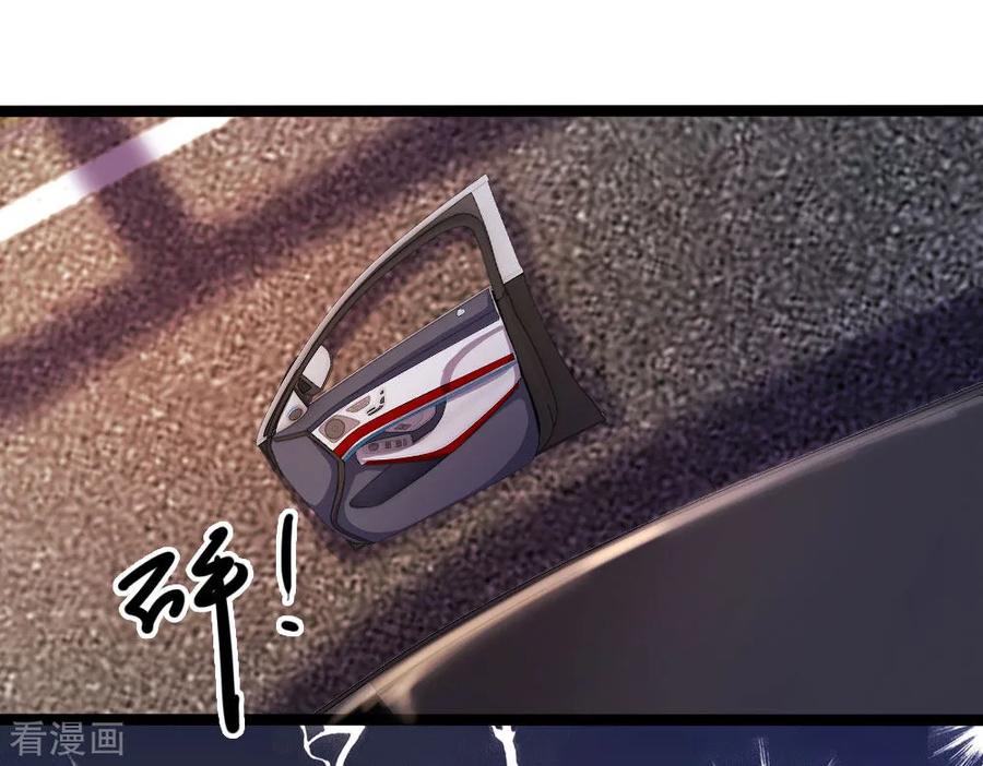 医武至尊189话 声东击西