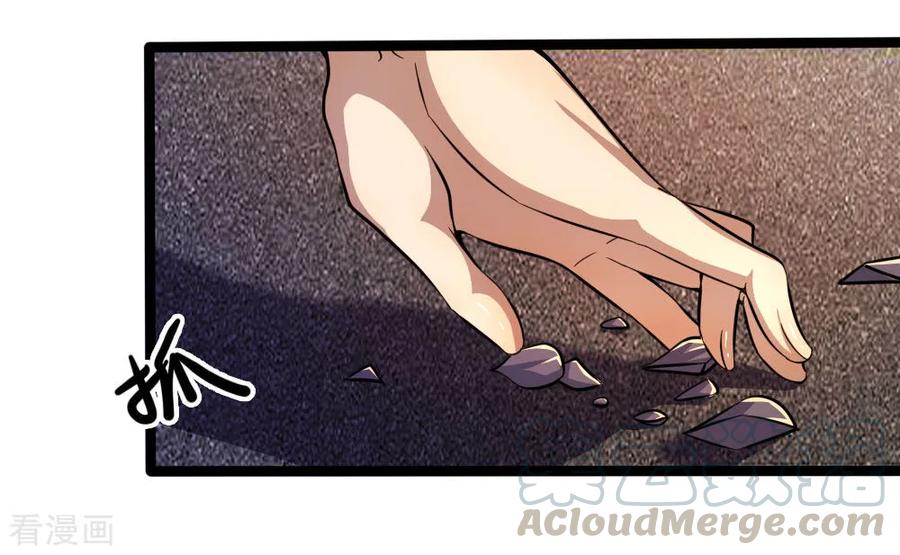 医武至尊189话 声东击西