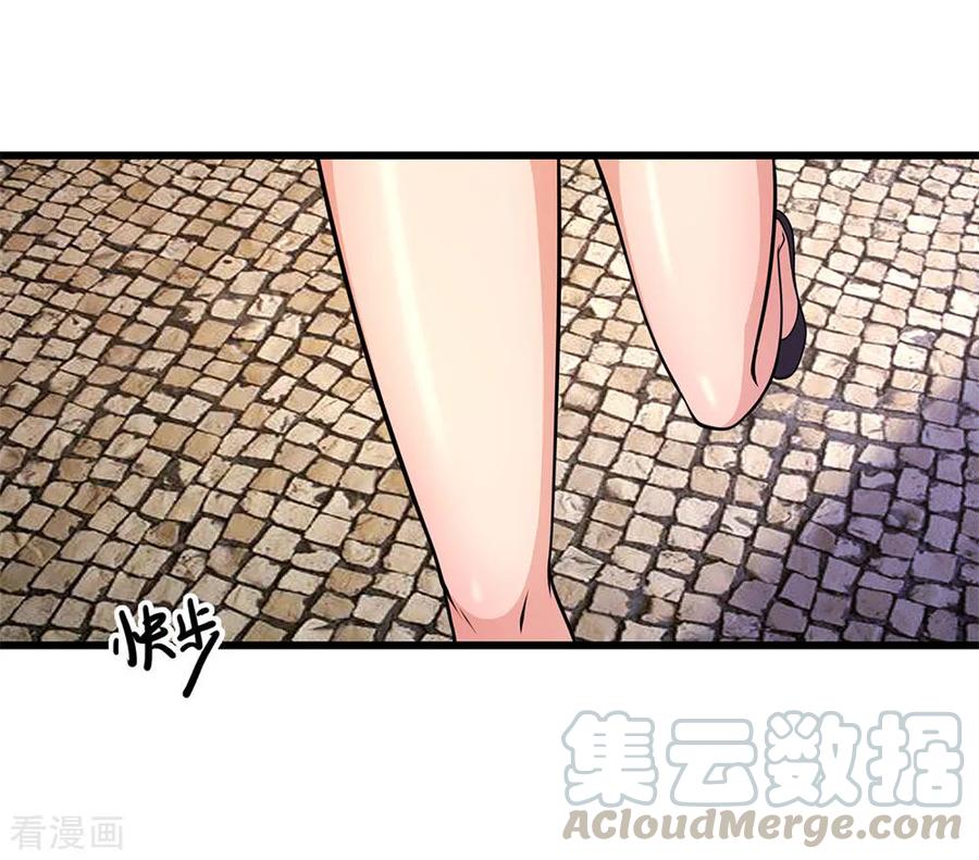 医武至尊192话 告白