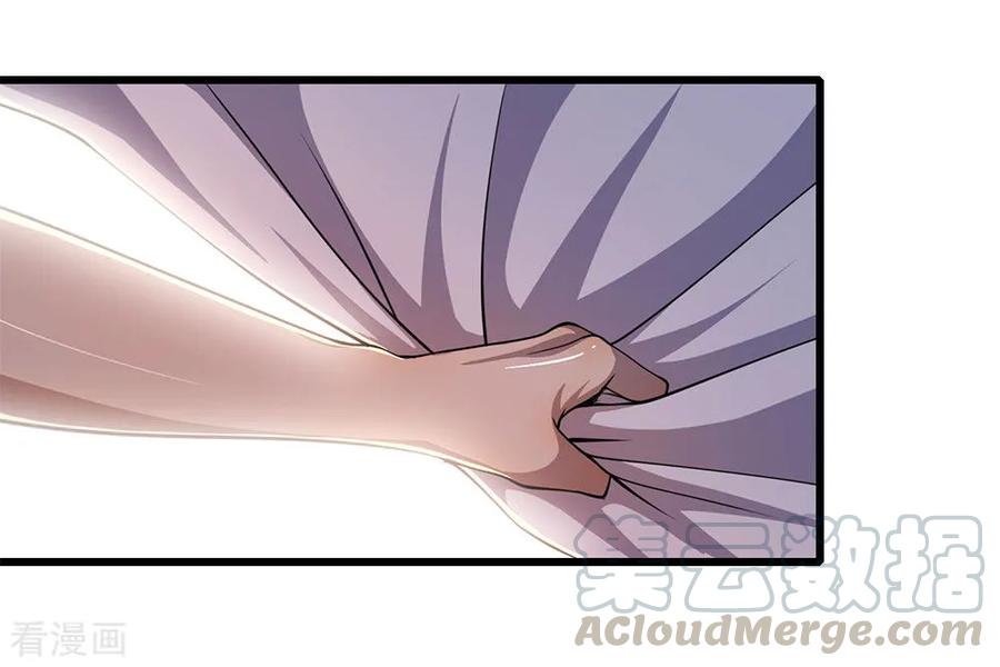 医武至尊193话 做出选择