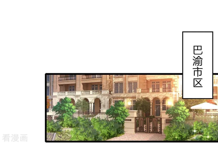 医武至尊194话 割舍不断