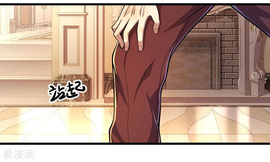 医武至尊195话 最亲近的背叛者