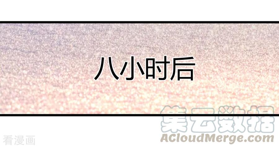 医武至尊199话 硬骨头