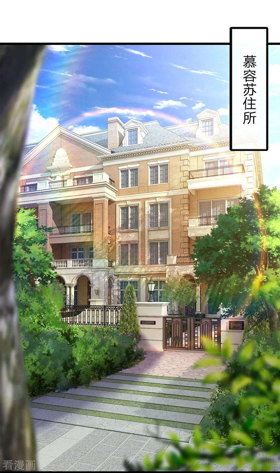 医武至尊199话 硬骨头