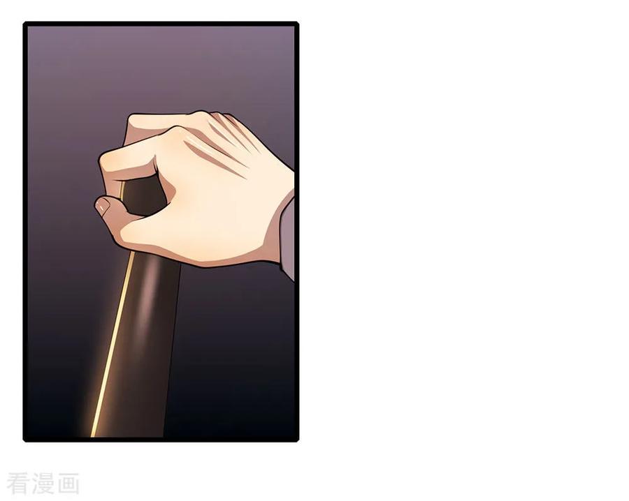 医武至尊210话 大鱼上钩了