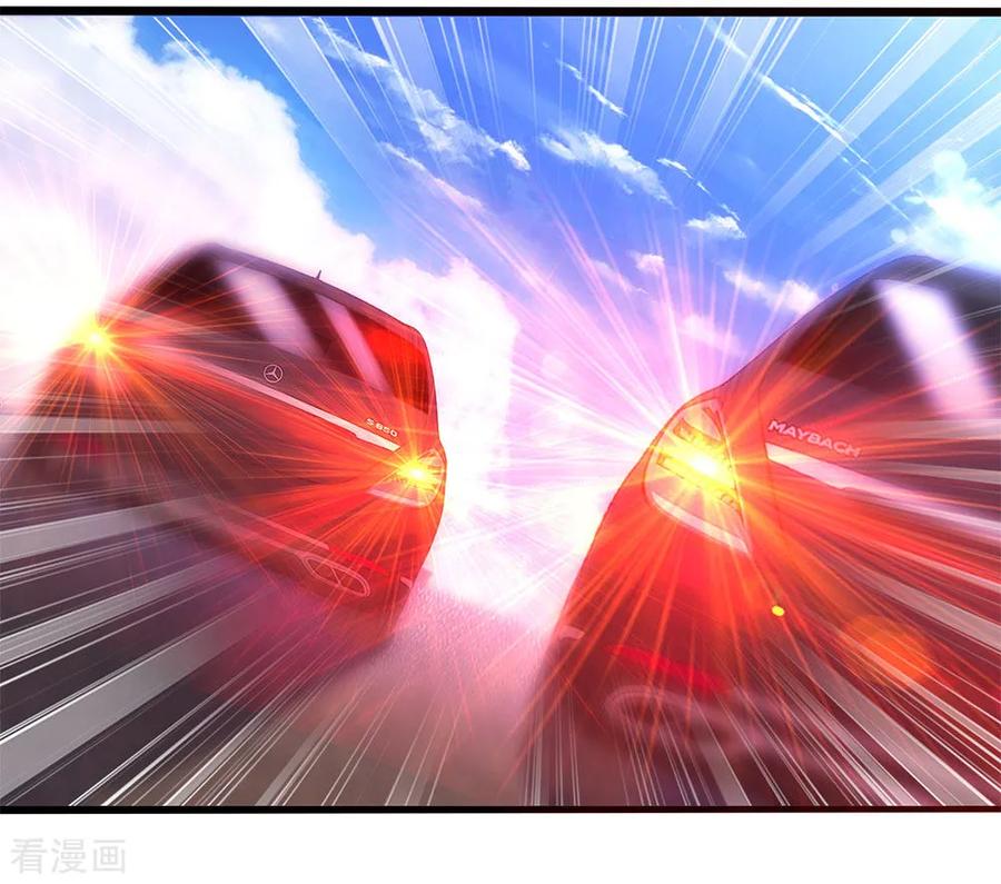 医武至尊211话 圈套