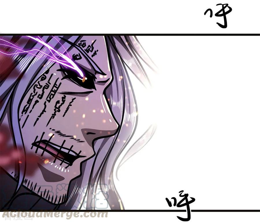 医武至尊213话 对战巫王