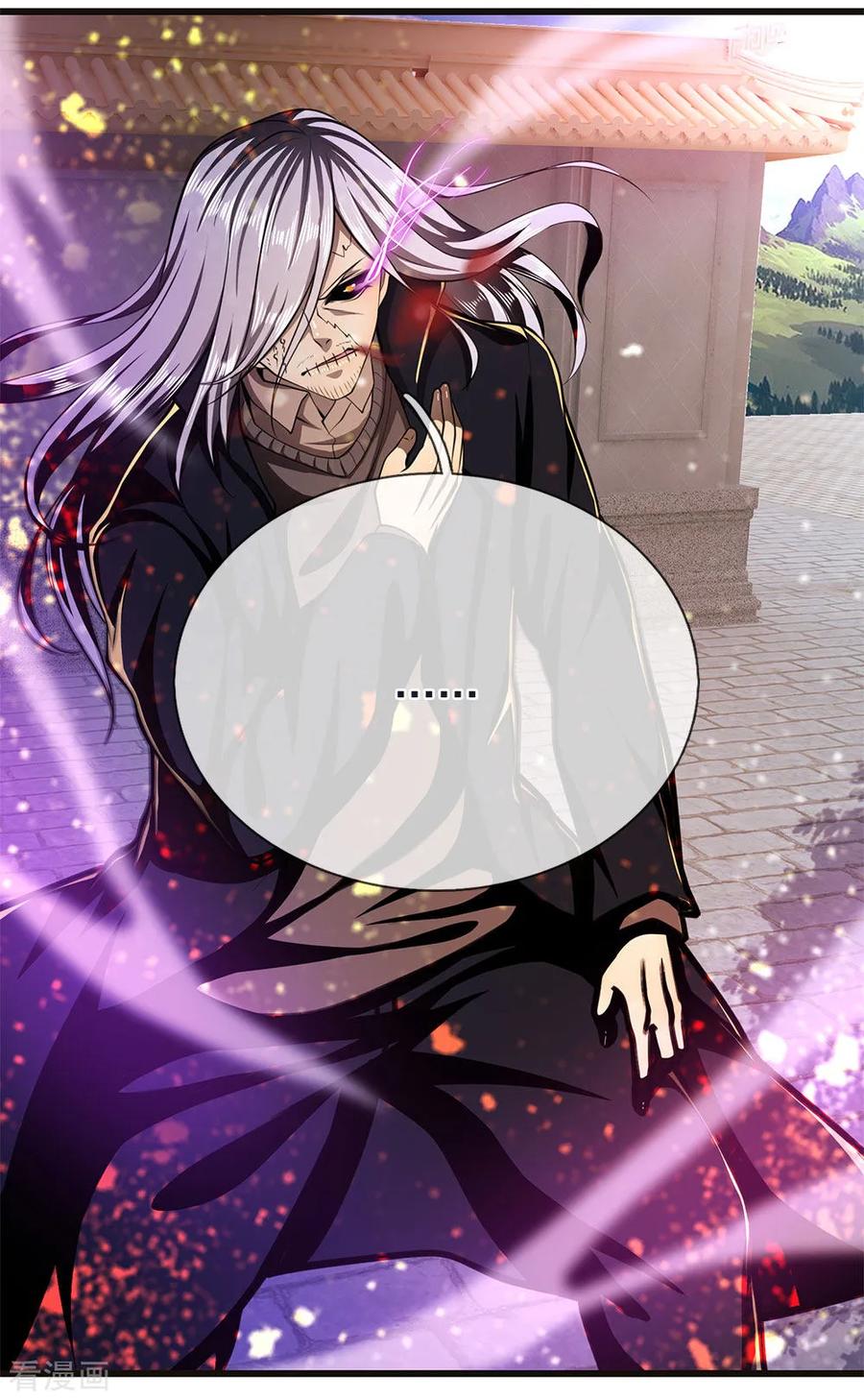 医武至尊214话 战斗焦灼