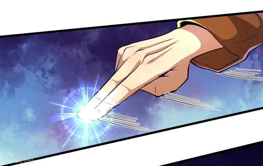 医武至尊217话 千年人参