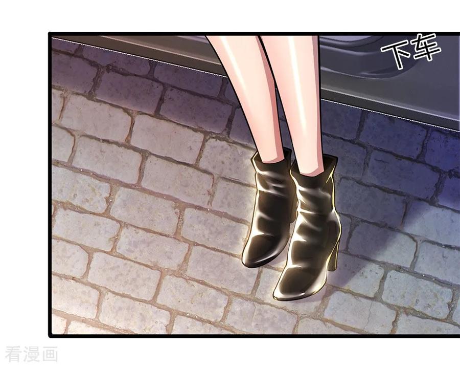 医武至尊223话 新任巫王