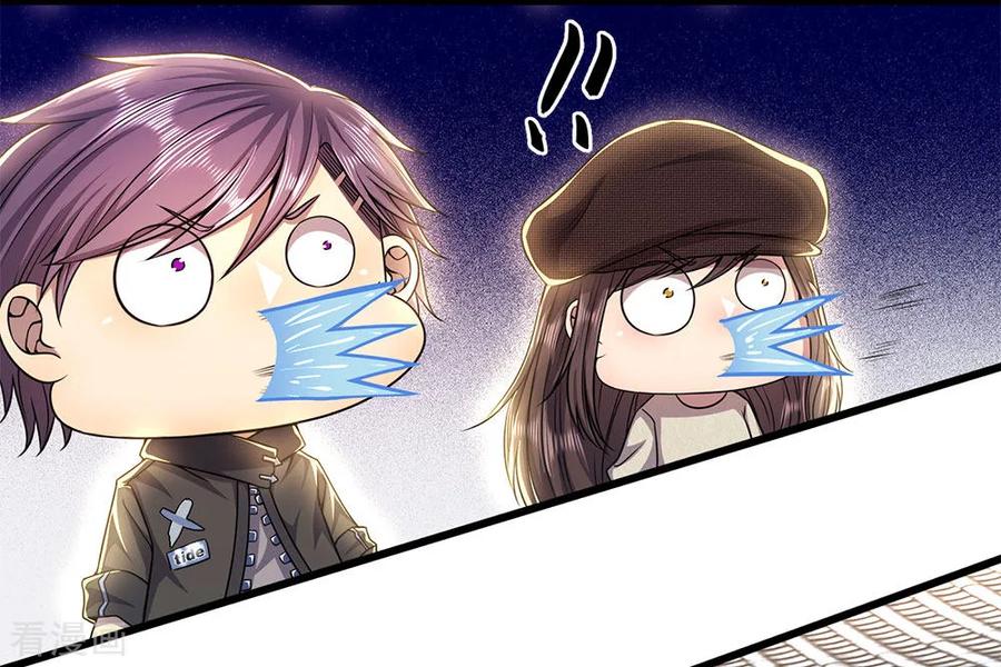 医武至尊225话 不想再躲了