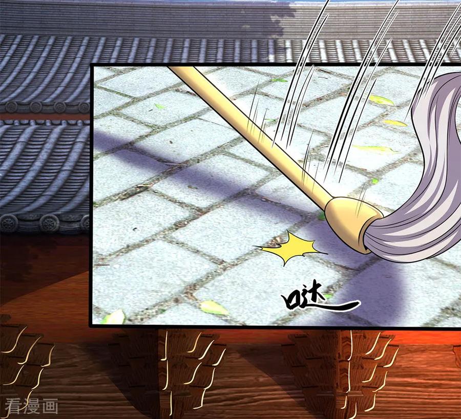 医武至尊225话 不想再躲了