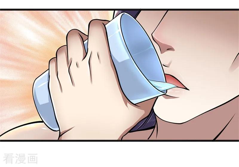 医武至尊229话 西蜀九华门