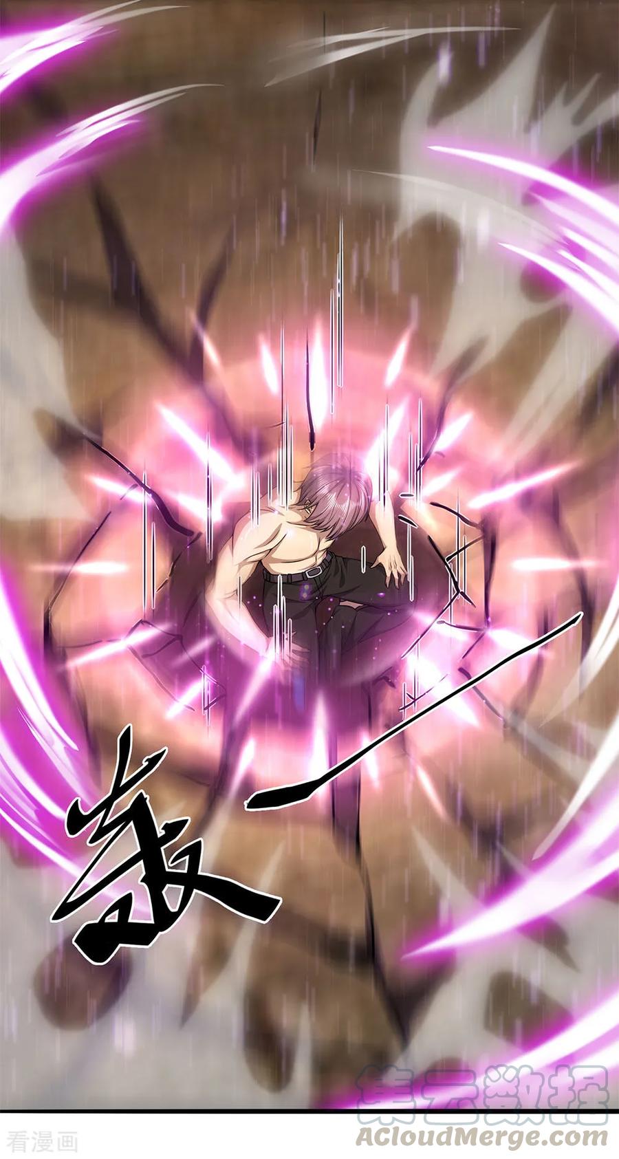 医武至尊232话 医武同道