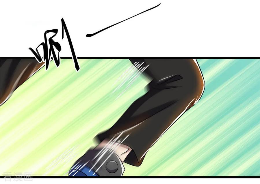 医武至尊234话 内力难控