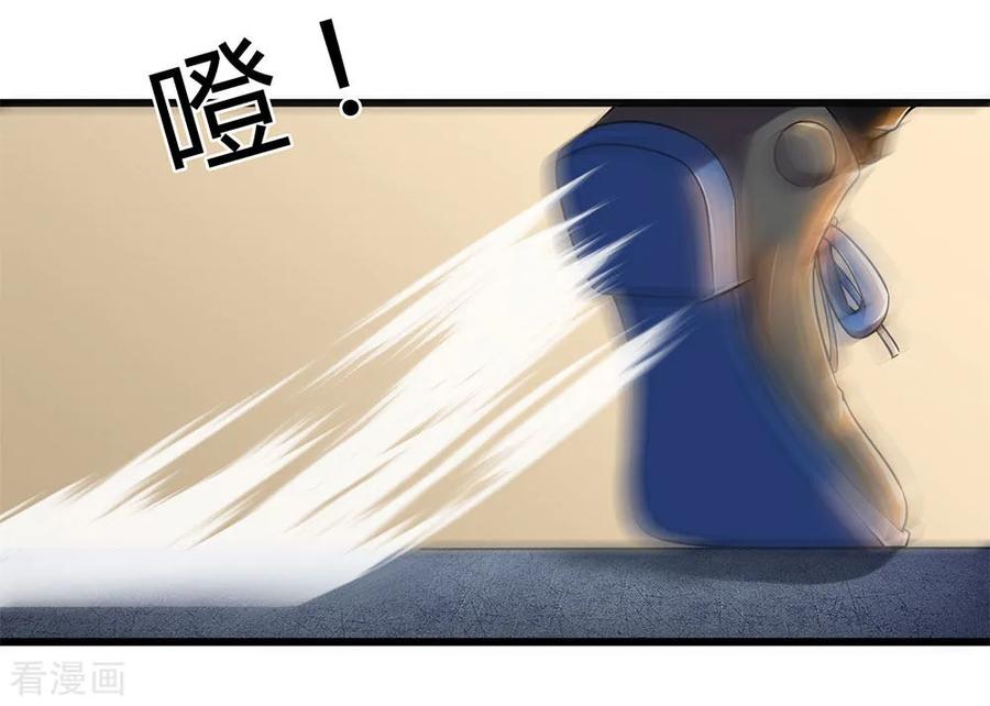 医武至尊234话 内力难控