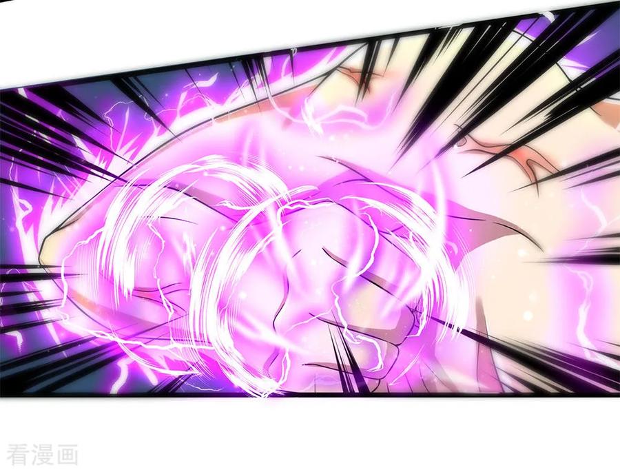 医武至尊235话 居安思危