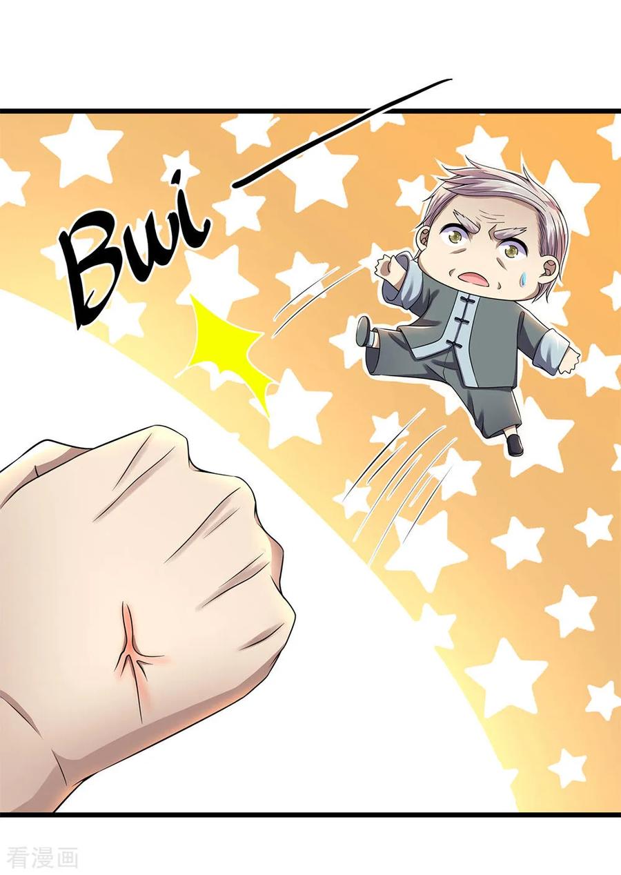 医武至尊235话 居安思危