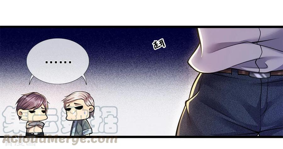 医武至尊236话 秦老的怒火