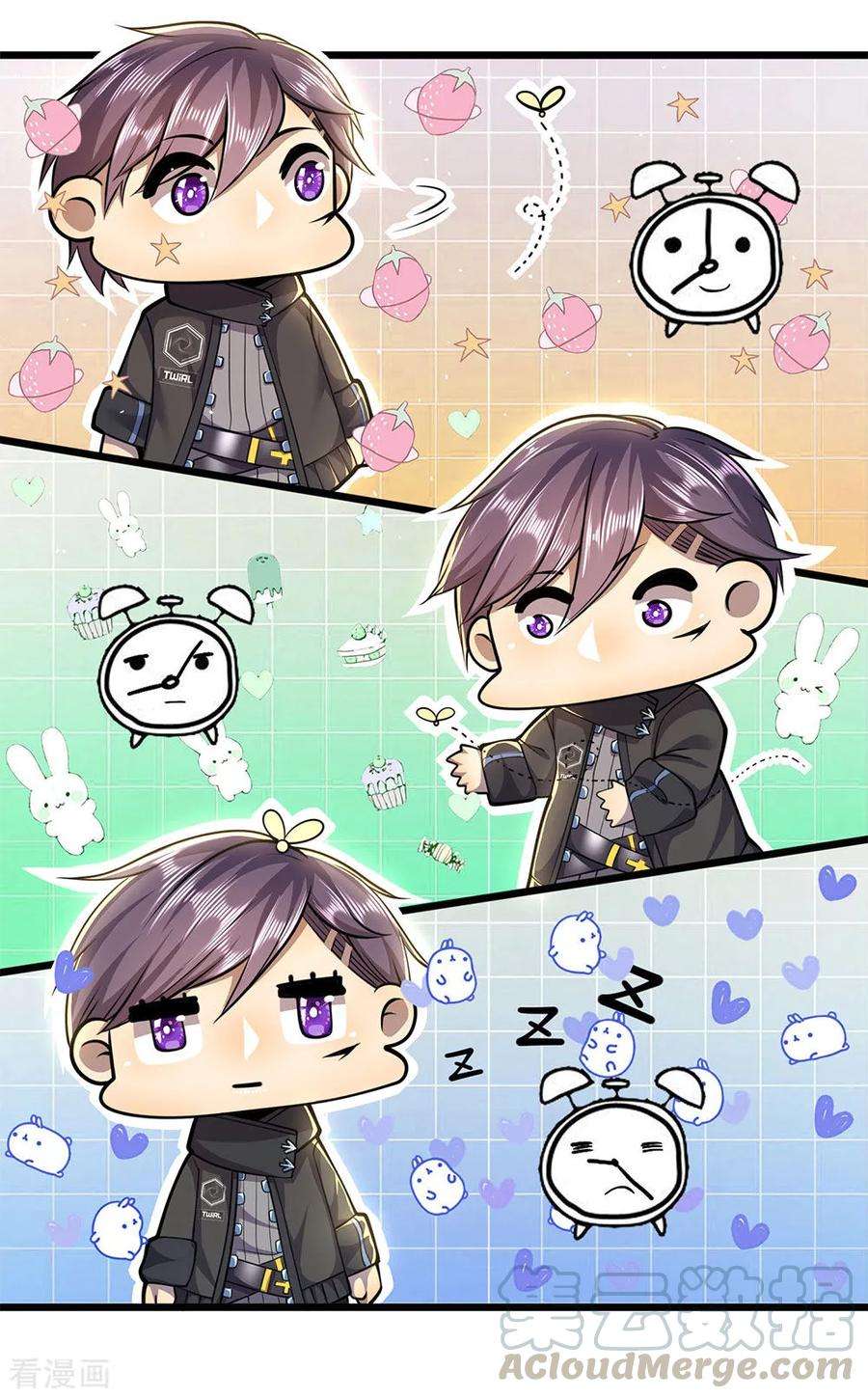 医武至尊236话 秦老的怒火