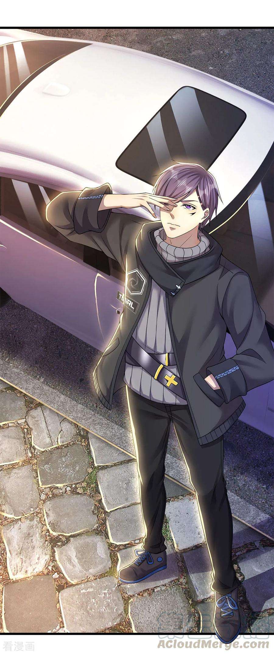 医武至尊238话 秦家代言人