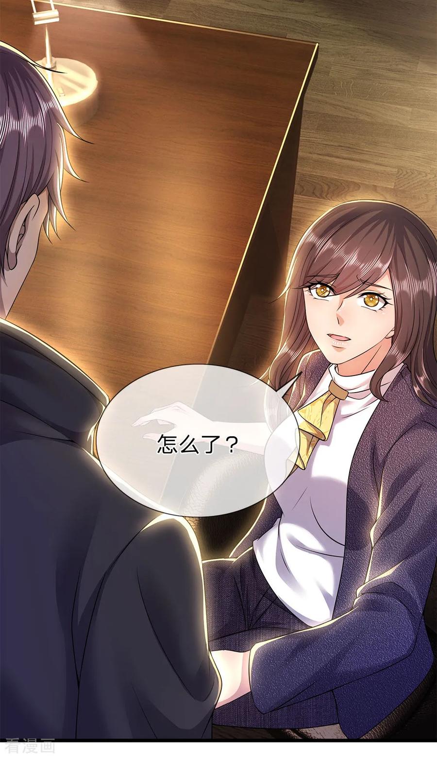 医武至尊242话 天生的商人