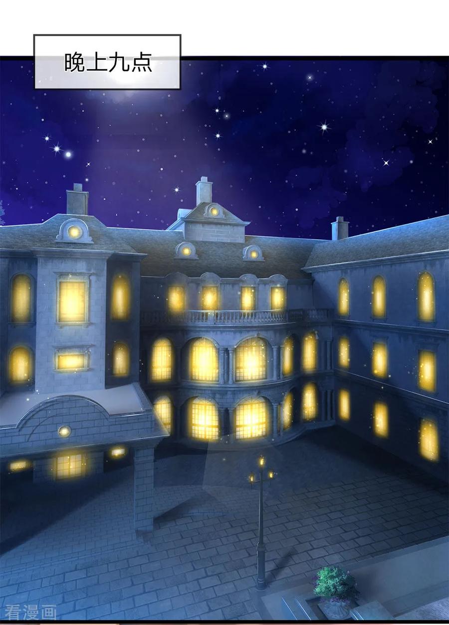 医武至尊242话 天生的商人