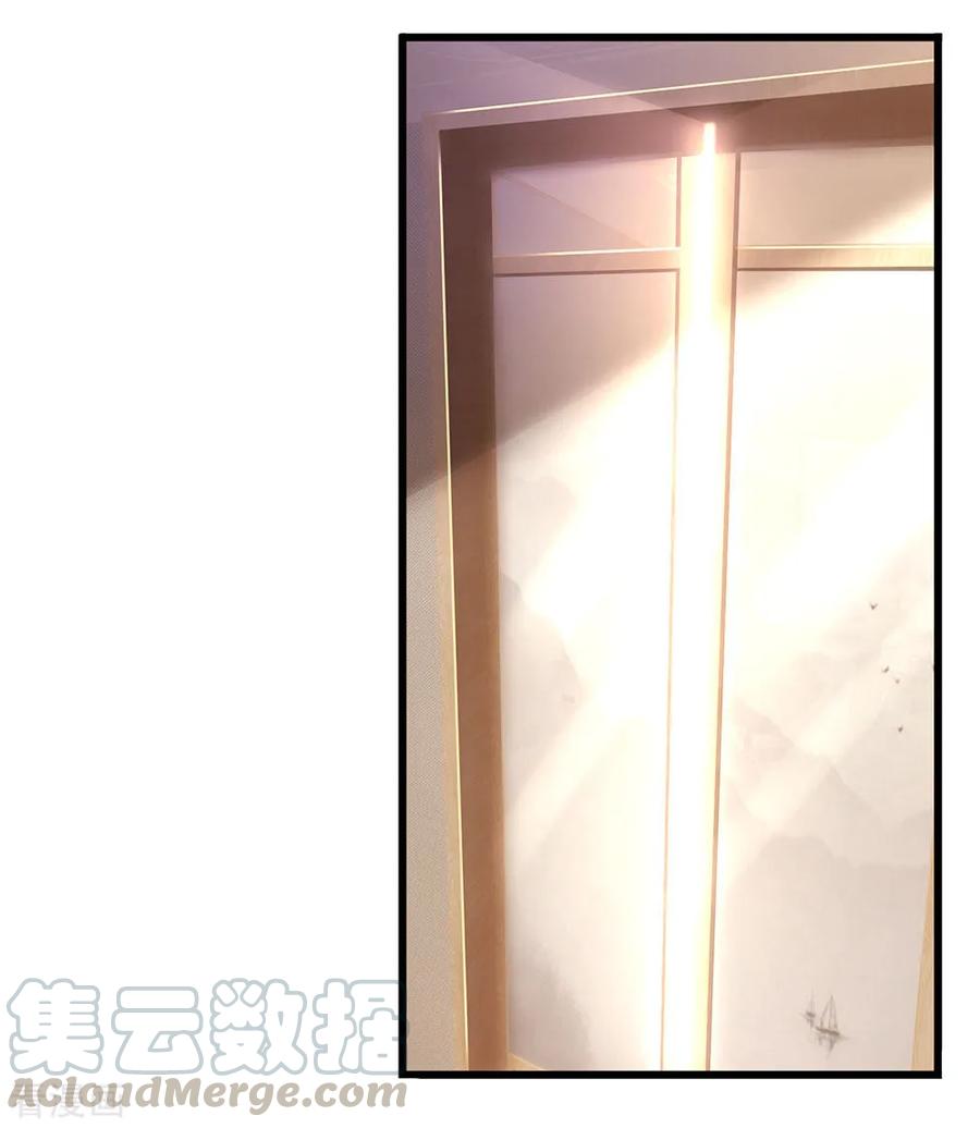 医武至尊243话 古怪的林晴