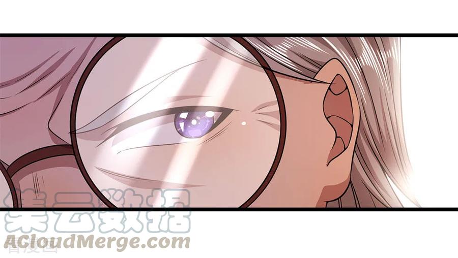 医武至尊244话 投名状