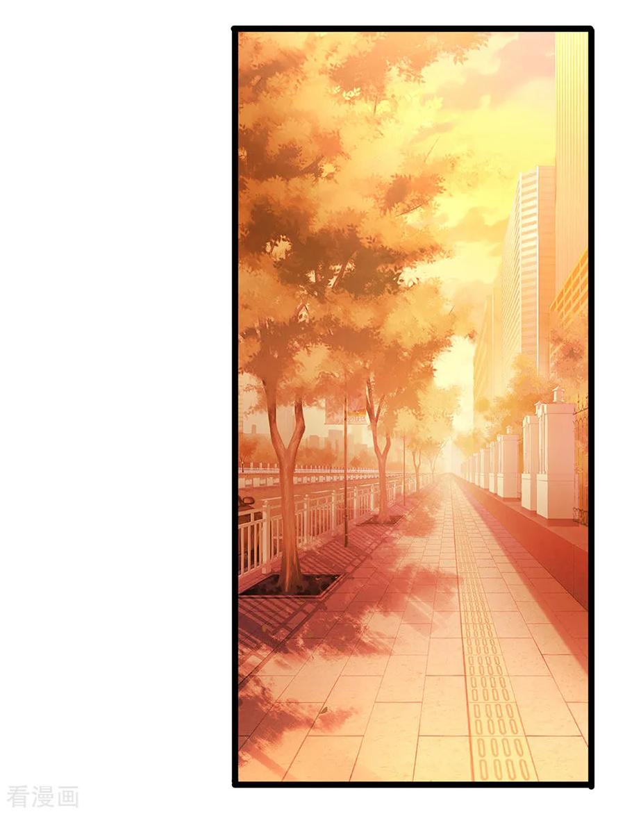 医武至尊245话 与林晴散步