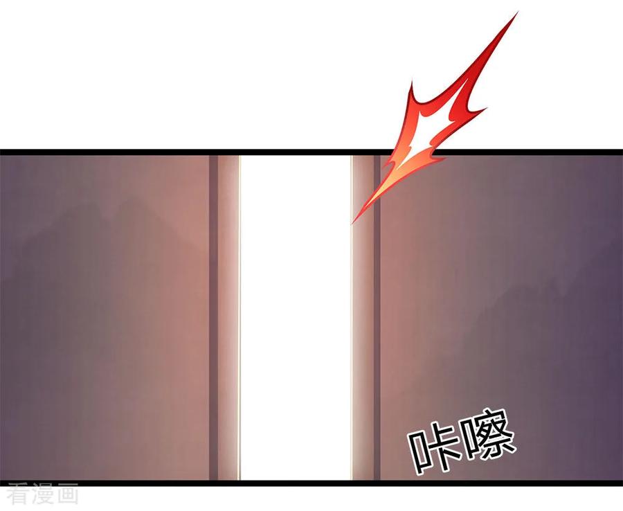 医武至尊245话 与林晴散步