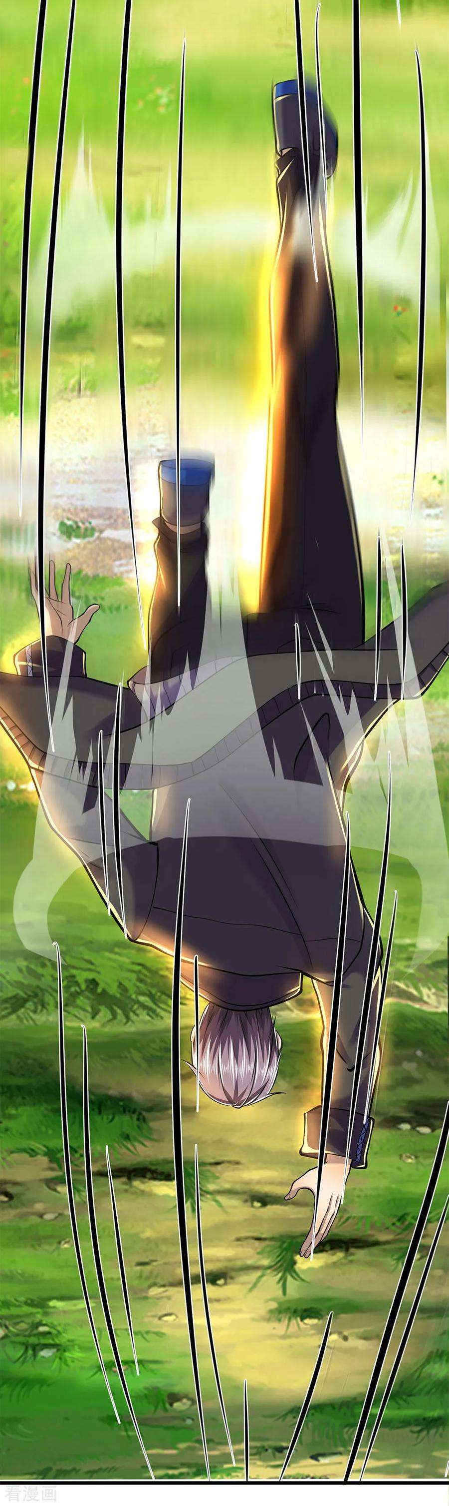 医武至尊248话 天罡七星步