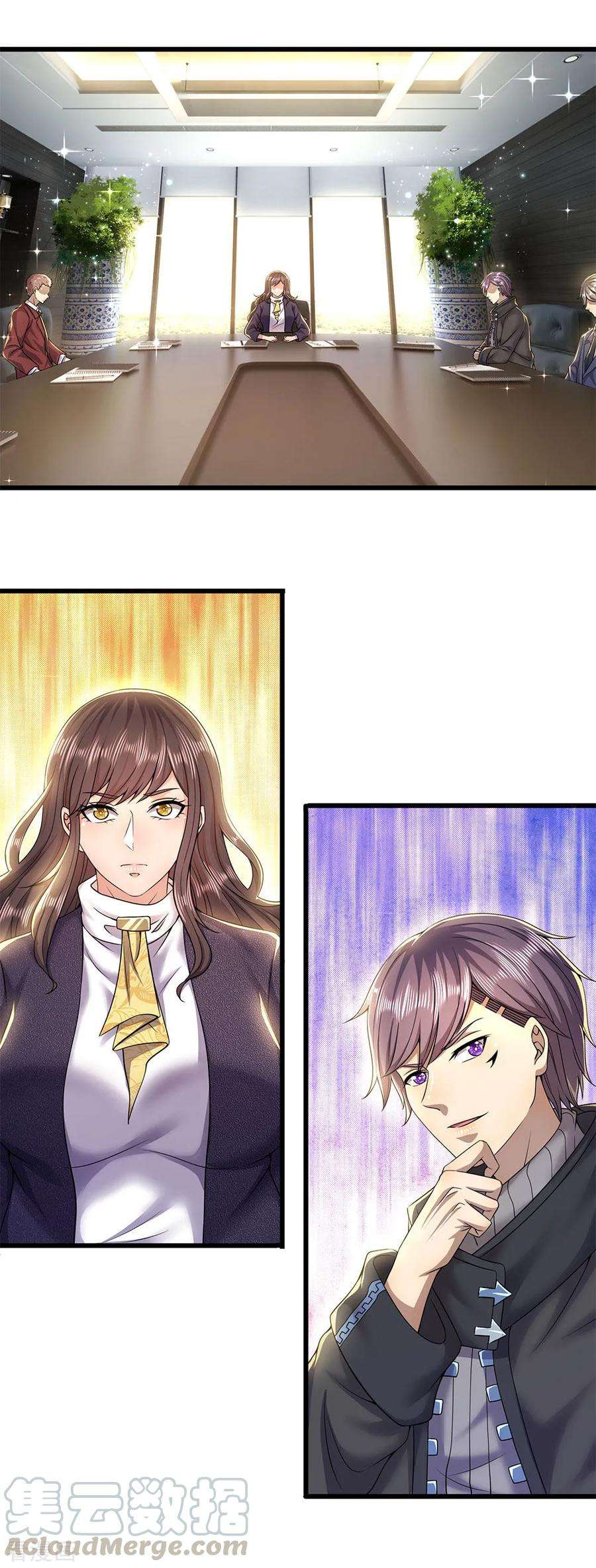 医武至尊251话 慕容岱的任务