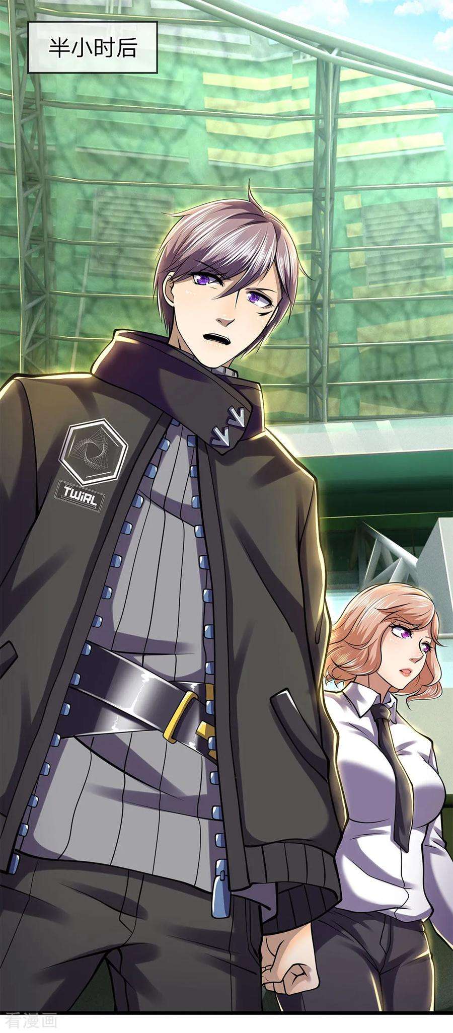 医武至尊255话 捍卫龙家的尊严