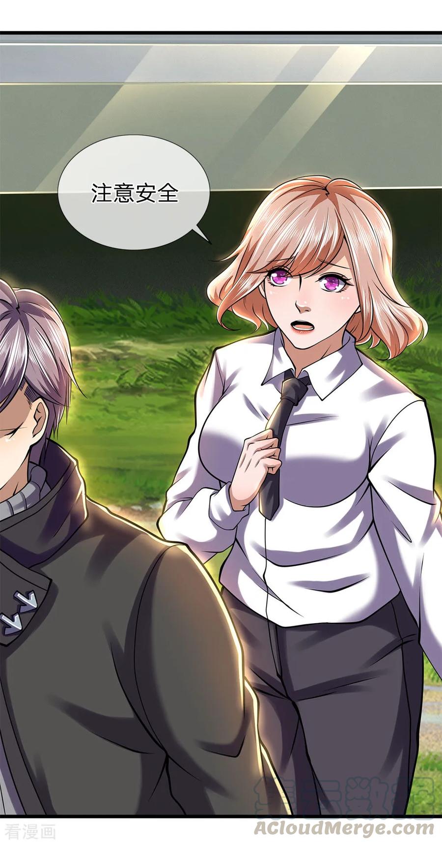 医武至尊256话 高鑫挑衅