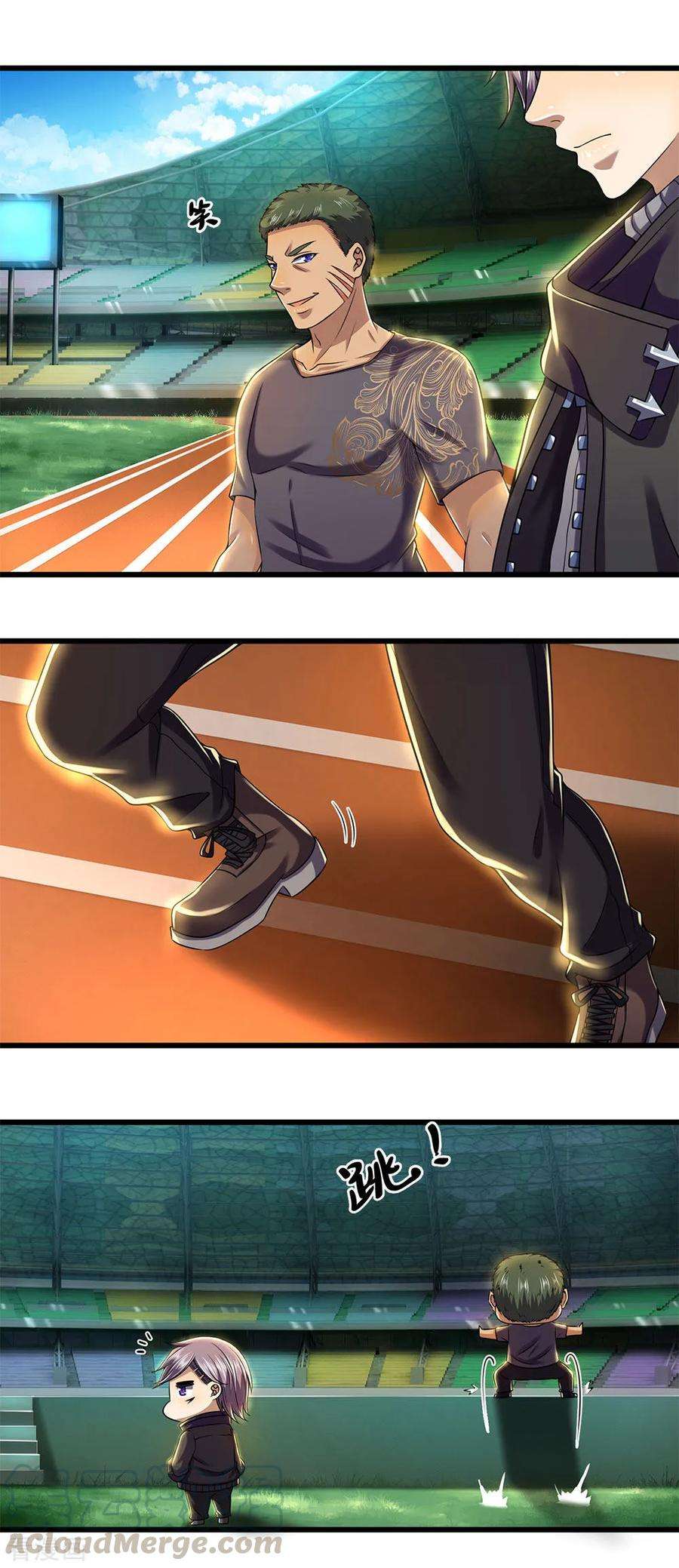 医武至尊258话 一招定胜负