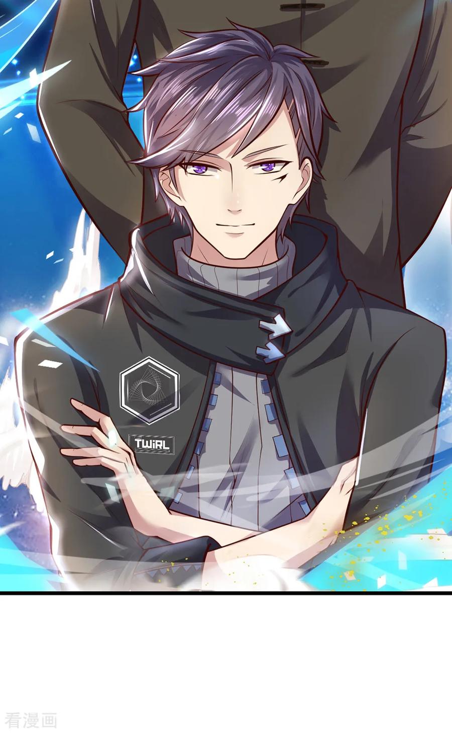 医武至尊263话 笑里藏刀