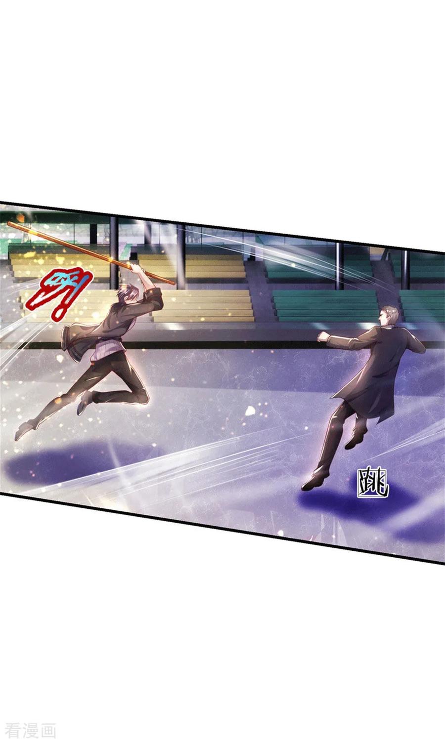 医武至尊270话 断子绝孙脚