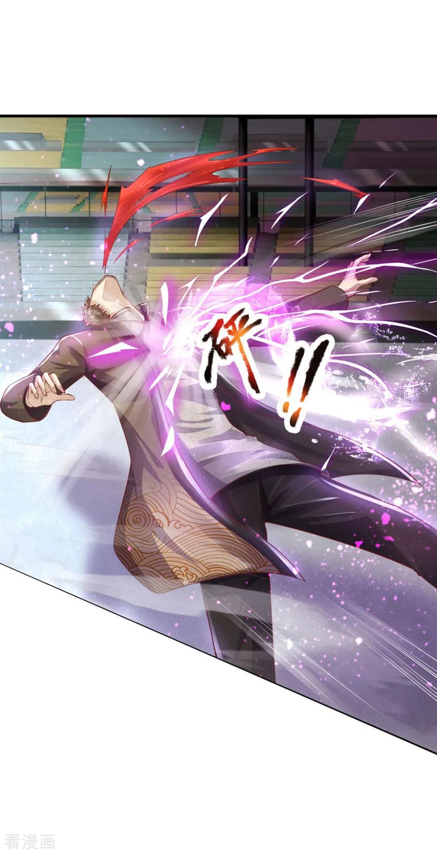 医武至尊272话 王宇获胜