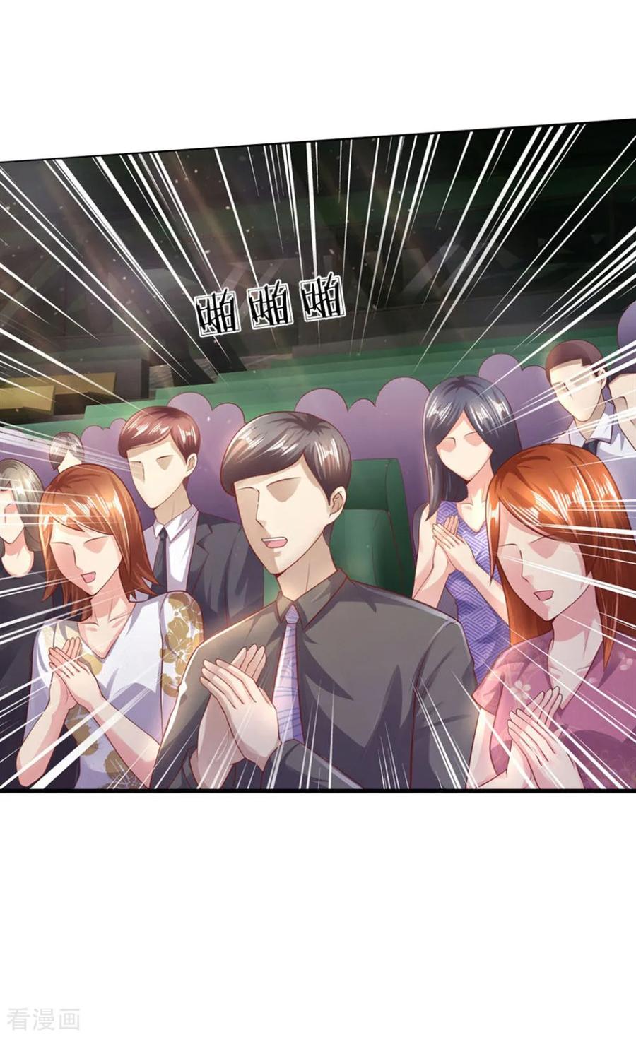 医武至尊272话 王宇获胜