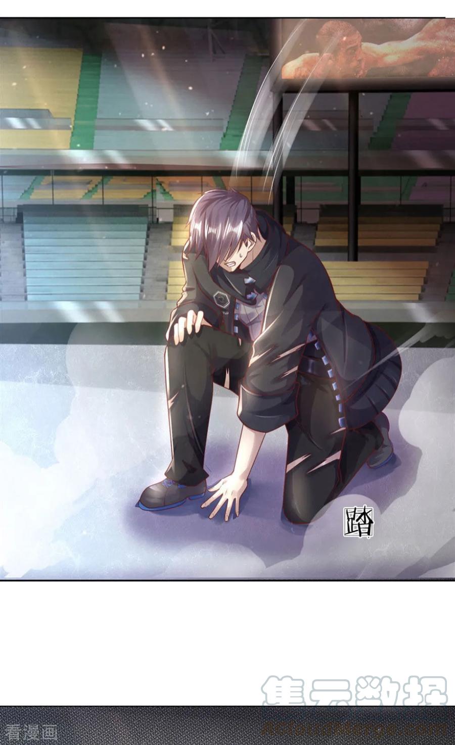 医武至尊272话 王宇获胜