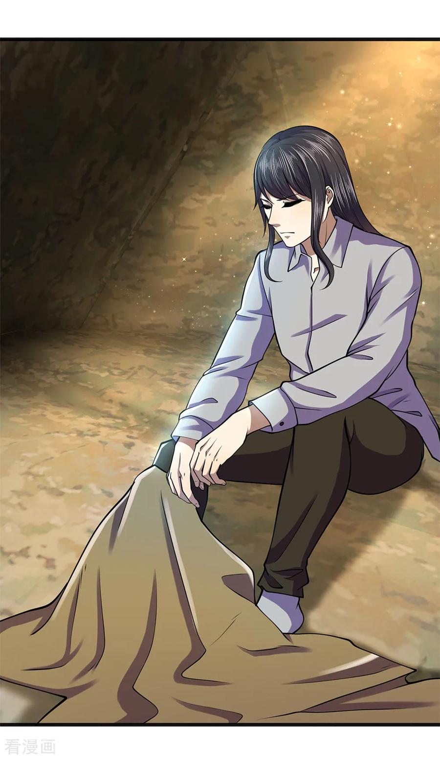 医武至尊279话 事情复杂